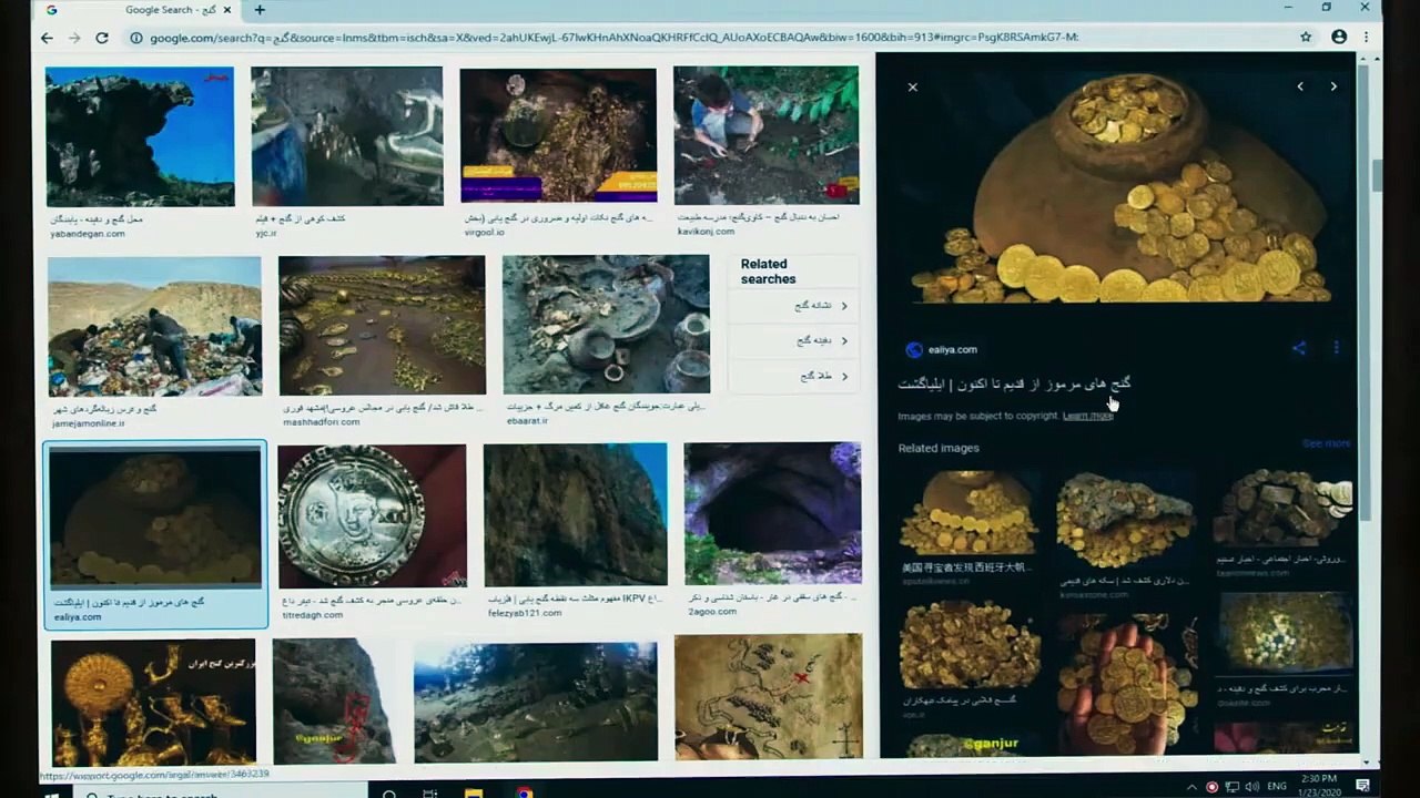 Les Enfants du soleil Bande-annonce (IT)