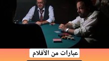 عبارات إنجليزية مهمة في الحياة اليومية #abuyaqubdailyenglishclips