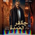 #حصري اغنيه احمد سعد واحشني نفسي زمان قوي