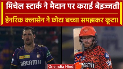 IPL 2024: Heinrich Klaasen ने Starc को बहुत कूटा, पहले मैच में लुटाए इतने रन | Match Highlights