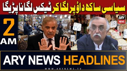 ARY News 2 AM Headlines 24th March 2024 | Siyasi Sakh Dao Par Laga Kar Tax Lagana Pare Ga