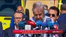 أمين عام الأمم المتحدة يلقي طلقات في وجه إسـ ـرائيل بتصريحات خطيرة تؤكد صدق السردية المصرية