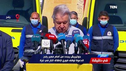 بوتين يعلن إلقاء القبض على كافة منفذي هجوم كروكوس.. 32142 شهيدا و 74412 إصابة منذ السابع من أكتوبر