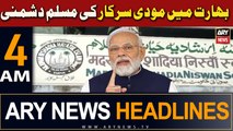 ARY News 4 AM Headlines 24th March 2024 | Bharat Mein Modi Sarkar Ki Muslim Dushmani