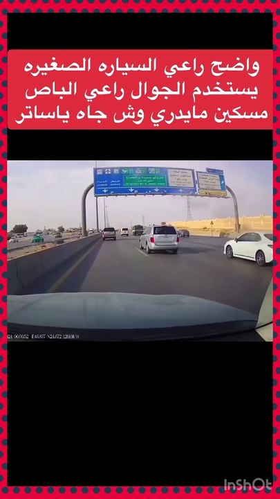 سبحان الله