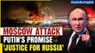 Moscow Attack: Vladimir Putin Vows to Punish Those Behind Russia Concert Massacre | Oneindia News