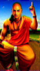 Chankya niti। ये बाते आपको सफल बना देगी