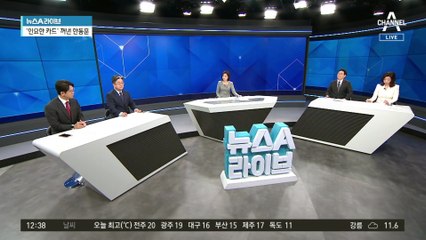 한동훈 “금융투자세 폐지 같은 좋은 정책 계속 설명할 것”