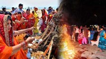 Holika Dahan 2024: होलिका दहन के समय भूलकर भी ना करें ये काम, छोटी होली में क्या नहीं करें | Boldsky