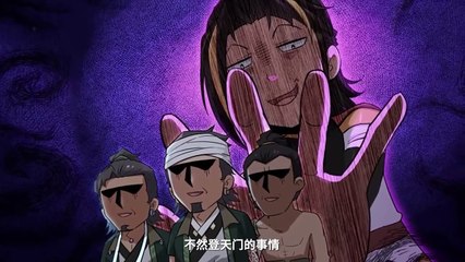 culti like 19 by Chikianimation.com