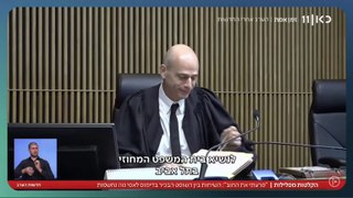 עיסקת המינוי של איתן אורנשטיין לנשיא בית משפט מחוזי תל אביב