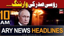 ARY News 10 AM Headlines 24th March 2024 |      