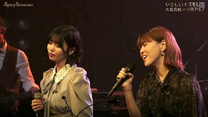 中西アルノ・大島真帆「やさしいキスをして」＠Spicy Sessions Audio Only