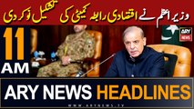 ARY News 11 AM Headlines 24th March 2024 |    