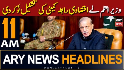 ARY News 11 AM Headlines 24th March 2024 |    