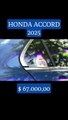 Honda Accord 2025| Honda New Model| Honda Car