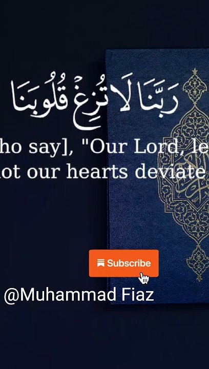 Dua