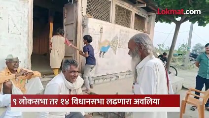 वा रे  पठ्ठ्या मानलं खासदार आमदार होण्यासाठी मोठं पाऊल-