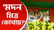 'ছবি পাঠাবেন বিডিওকে দিয়ে পোছাব, বাকিটা ভোটের পরে' বিস্ফোরক শুভেন্দু