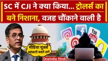 CJI DY Chandrachud: आखिर Supreme Court के CJI ट्रोल क्यों हुए, खुद किया खुलासा | SC | वनइंडिया हिंदी