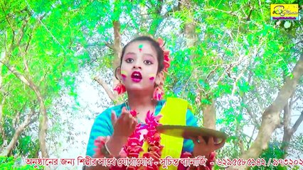 রঙ মাখাতে এসেছি _ Rong Makhate Esechi _ Holi Song 2024 _ New Holi Song Bangla _ Modhusmita Banerjee