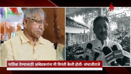 'समतेचा पुरोगामी विचार देशात पोहचवण्यासाठी आंबेडकरांचा पाठिंबा'