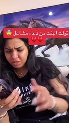 مشاعل القحطاني تظهر بشكل مختلف بعد اجرائها للتجميل
