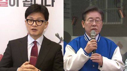 한동훈, 의대교수협 면담...이재명, 민생회복지원금 제안 / YTN