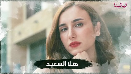 هلا السعيد تكشف لـ"ليالينا" سبب مشاركتها في 4 أجزاء من المداح