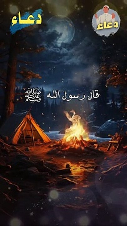 فضل العالم