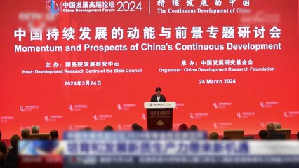 중국발전포럼 개막...리창 대신 시진핑 美 CEO 접견 / YTN