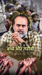 बच्चे और गरीबी || आचार्य प्रशांत