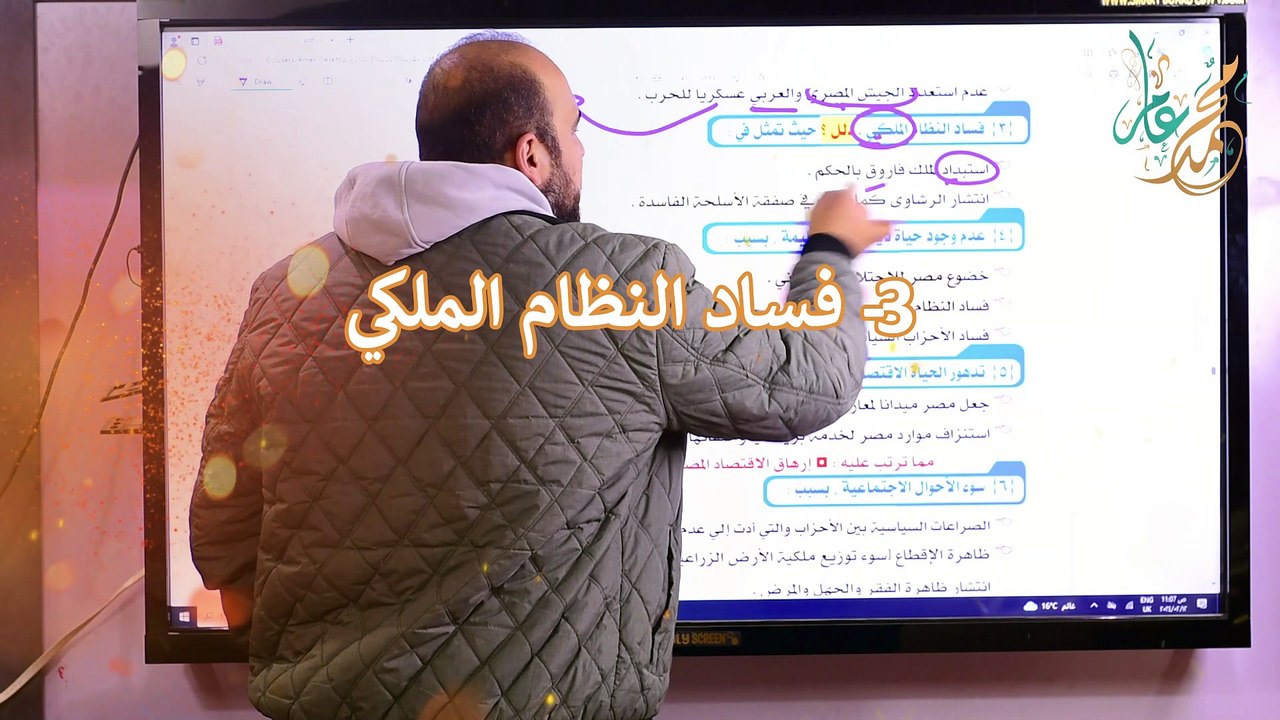 3ع 1ت ت2