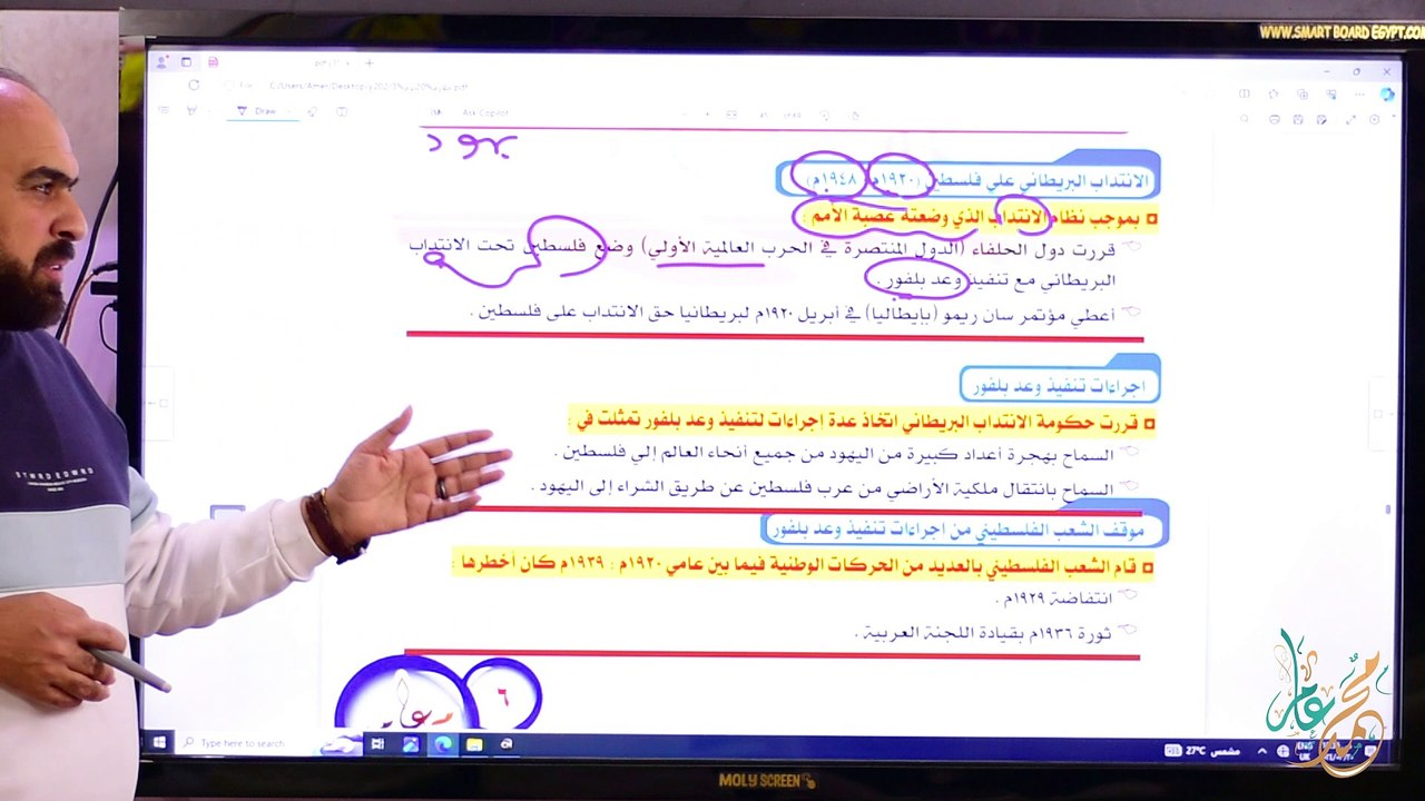 3ع 2ت ت2