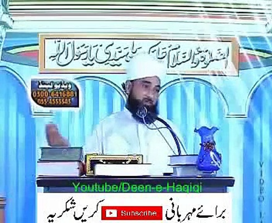 Bive k Sath husny saloq