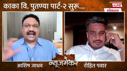 गेलेल्या आमदारांना पुन्हा पक्षात घेणार रोहित पवारांनी थेटच सांगितलं