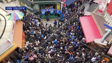이재명, 강남에서 “전국민 25만 원 지원금”