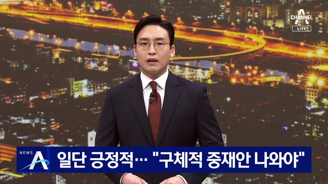 의대 교수들, 일단 긍정적…“구체적 중재안 나와야”