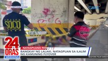 Bangkay ng lalaki, natagpuan sa ilalim ng Kamuning flyover | 24 Oras Weekend