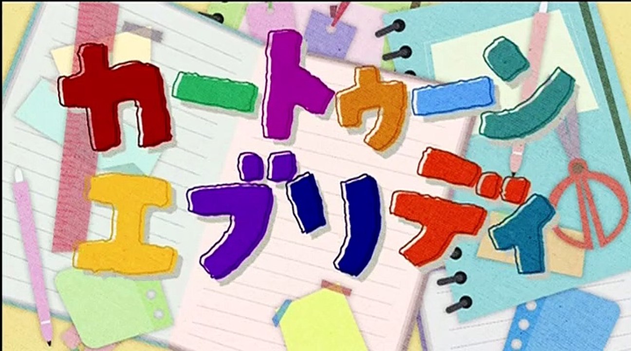 Cartoon Network (Japan) - Short Continuity (24th March 2024)