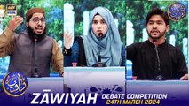 Zāwiyah (Debate Competition) | Waseem Badami | Iqrar ul Hasan | 24 March 2024 | #shaneiftar