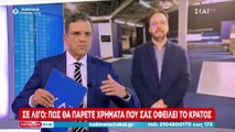 Star Forum 2024: Ο Γιώργος Σιμόπουλος μιλά στην εκπομπή του Γιώργου Αυτιά για το πενθήμερο συνέδριο που διοργανώνει το Star Κεντρικής Ελλάδας