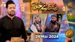 Sada e Haq - Azan Competition | Naimat e Iftar | 24 March 2024 - Shan e Ramzan | ARY Qtv