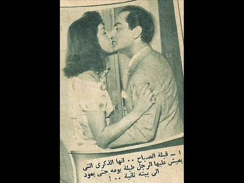 يا عوازل فلفلوا بدون موسيقي موسيقار الازمان فريد الاطرش الغايب الحاضر بواسطه سوزان مصطفي