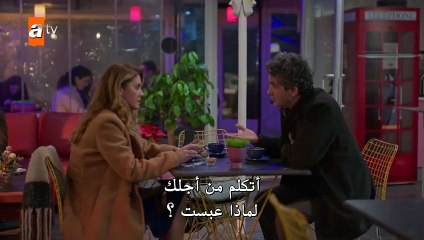 مسلسل اخوتي مترجم الحلقة 122 القسم 2