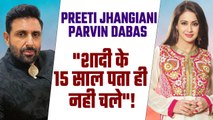 Preeti Jhangiani Parvin Dabas Interview: Arm-Wrestling, अपनी Love Story और शादी पर की बात! FilmiBeat