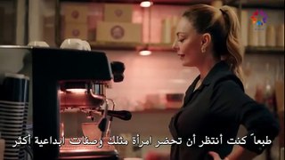مسلسل الغرفة المجاورة الحلقة 3 مترجمة للعربية P2