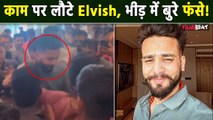 Elvish Yadav Holi मनाने पहुंचे Surat, भीड़ ने बुरी तरह घेरा, मुश्किल से ऐसे ले जाना पड़ा! | FilmiBeat