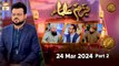 Bazm-e-Ulama - Part 2 | Naimat e Iftar | 24 March 2024 - Shan e Ramzan | ARY Qtv