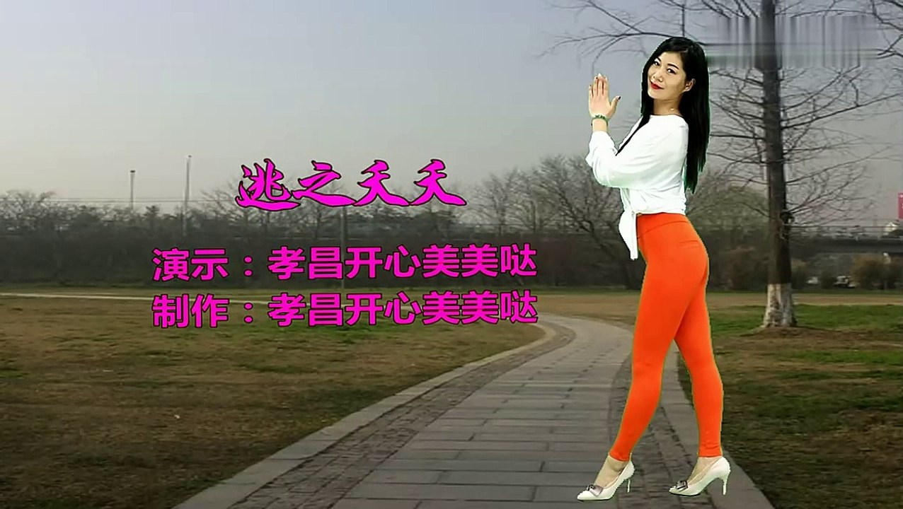 背面帶跳《逃之夭夭》火爆流行廣場舞，歌嗨舞嗨，醉人好看又好學
